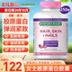 Nature's bounty自然之寶 女士膠原蛋白膠囊250粒 改善肌膚護(hù)發(fā)皮膚緊致淡紋抗衰 原裝進(jìn)口250粒*1瓶【0糖低卡 好皮膚年輕態(tài)】