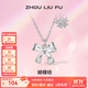 周六福（ZLF） S925銀飾蝴蝶結項鏈女花瓣吊墜氣質(zhì)鏈墜送女友生日禮物 鏈墜鏈長(cháng)40+5cm