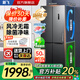 新飛冰箱家用533升十字四開(kāi)門(mén)一級能效變頻風(fēng)冷無(wú)霜電冰箱大容量除菌凈味冰箱以舊換新國家補貼 533升十字風(fēng)冷無(wú)霜