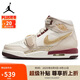 Jordan蛇年限定 CNY 女喬丹AJ312 LEGACY 312運動鞋IB4914-161米色36.5