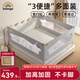 BOBOGO嬰兒床圍欄寶寶防摔防護(hù)欄防掉床擋免打孔床護(hù)欄三面【1.8+2+2】