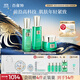 百雀羚（PECHOIN）護膚品套裝幀顏（水乳霜）抗皺緊致淡紋品質(zhì)國貨送女友