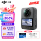 大疆（DJI） Osmo 360 8K高清全景運(yùn)動(dòng)相機(jī) 防抖防水 摩托車(chē) 騎行潛水滑雪 便攜式vlog攝像機(jī) 新品上市 Osmo360標(biāo)準(zhǔn)套裝【含128G內(nèi)存卡】 官方標(biāo)配