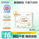 納可 NK.醫(yī)護(hù)級衛(wèi)生巾云感棉護(hù)墊185mm日用超薄親膚透氣棉柔姨媽巾衛(wèi)生巾 【棉柔迷你巾16片】185mm*16*1包