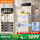 蘇泊爾茶吧機(jī)家用高端客廳用2025年新款制冷UV殺菌智能茶吧柜飲水機(jī)一體多功能冷熱兩用 CBJ51C