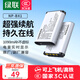 綠聯(lián)3C認(rèn)證NP-BX1相機(jī)電池適用Sony索尼AS20/PJ410/AS30/AS30數(shù)碼單反相機(jī) 單粒電池