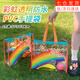 廬播 沙灘包透明防水pvc大容量果凍包旅行簡(jiǎn)約游泳包手提洗漱包收納袋 彩虹背帶款雙面24絲