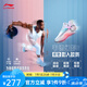 李寧（LI-NING）韋德幻影6籃球場(chǎng)地鞋男子2024冬季新款競(jìng)技籃球鞋 標(biāo)準(zhǔn)白/清水綠/熒光粉-9 40 (250mm)