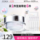 高姿 勻凈臻粹美白霜50g美白煥膚霜提亮保濕修護(hù)淡化暗沉面霜