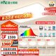 雷士（NVC）吸頂燈全光譜護眼客廳燈簡約臥室智能LED照明普瑞白雪S包安裝