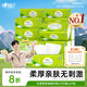 心相印抽紙【肖戰(zhàn)推薦】云感柔膚 3層100抽*24包真M碼 紙巾 整箱銷售