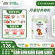 寶貝與我（Arla）有機經(jīng)典版3段嬰幼兒奶粉（一歲+）800g丹麥原罐進口 有機經(jīng)典版3段800g