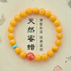 RWTW南紅蜜蠟手串白花手鏈女士雞油黃色綠松石串珠琥珀款送媽媽 【8mm】蘊澤手串 14-15cm