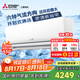三菱電機(jī)（Mitsubishi Electric）TZ系列1.5匹 新二級(jí)能效13-21㎡適用變頻冷暖 空調(diào)省電掛機(jī)國(guó)家補(bǔ)貼低躁輕音MSZ-TZ12VA