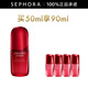 資生堂（Shiseido） 新紅妍肌活精華露 傲嬌精華 紅腰子 護膚品 50ml套裝C【第四代】
