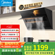 美的【國(guó)家補(bǔ)貼20%】家用油煙機(jī)爆炒大吸力側(cè)吸抽油煙機(jī) 揮手控制 吸油煙機(jī)自動(dòng)清洗脫排吸煙機(jī)JN317 22立方大吸力