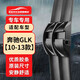 歐積無(wú)骨雨刮器/雨刷/雨刮片奔馳GLK級(jí)GLK300/GLK350/260【10-13款/14款】原廠原裝原車尺寸A級(jí)膠條【側(cè)插】