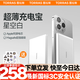 圖拉斯充電寶3c認(rèn)證【熱銷200W+丨頂配超薄】磁吸充電寶適用蘋果大容量10000毫安快充可上飛機(jī) 【頂配新3c認(rèn)證】 1萬(wàn)毫安 冰瓷白 國(guó)家3C安全認(rèn)證丨可上飛機(jī)丨頂配超薄款
