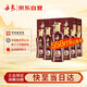 丹泉 洞藏10 醬香型白酒 50度 558ml*6瓶 整箱裝 加量 送禮