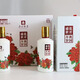 百藏北京飯店酒53度醬香型 送禮商務(wù)宴請 53度 500mL 6瓶 花開(kāi)盛世整箱