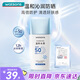 屈臣氏溫和水感保濕防曬乳 SPF50+ PA+++50g清爽男女軍訓(xùn)