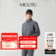 威可多（VICUTU）【破風者三代I級】男士潮流夾克城市輕戶外百搭外套男 極致灰 M