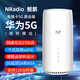 NRadio鯤鵬5G無(wú)線路由器隨身wifi移動(dòng)免插卡CPE全網(wǎng)通千兆雙頻便攜式上網(wǎng)流量卡免拉寬帶不限速企工業(yè)級(jí) 免插卡5G路由器【鯤鵬C8-600】