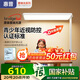 惠普【國家補(bǔ)貼】學(xué)習(xí)臺(tái)燈氛圍光落地?zé)魞和杖馃袅⑹酱舐窡糇o(hù)眼燈 
