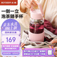 北鼎（Buydeem）茶水分離泡茶杯子 耐高溫水杯便攜隨手杯男女節(jié)日禮物豬豬粉630ml