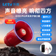 樂(lè )視（Letv）D151 Pro車(chē)載擴音器 錄音大功率喊話(huà)器宣傳車(chē)喇叭插卡插U盤(pán)藍牙擴音喊話(huà)播放器 開(kāi)關(guān)夾子接口版