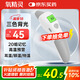 氧精靈醫(yī)用電子耳溫槍紅外體溫計(jì)BSX815家用兒童額溫槍寶寶紅外線嬰幼兒