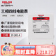 德力西電氣電表電度表DTS606三相四線電能表領(lǐng)航者家用 20(80)A