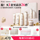 袋鼠媽媽準(zhǔn)孕婦護(hù)膚品小麥水乳潔面精華眼霜面霜隔離送媽媽護(hù)膚7件套禮盒