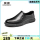 奧康（Aokang）官方男鞋 流行商務(wù)休閑皮鞋男士舒適百搭一腳蹬鞋子男黑43碼