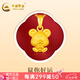 中國(guó)黃金（CHINA GOLD）黃金吊墜足金十二生肖款女送女友送老婆節(jié)日生日情人節(jié)禮物 鼠 約1.26克