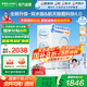 安吉爾【官方直營】凈水器家用直飲機 玉龍Max1000GSE 5年RO反滲透凈飲機 國家補貼20% 雙出水0阻垢劑 【國家補貼20%】玉龍Max1000GSE