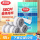 美麗雅洗刷刷平板拖把替換布38cm3片裝適用于洗刷刷拖把替換頭備件