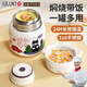 AILUKI日本燜燒杯大容量保溫飯盒上班族燜燒罐新款24小時(shí)保溫湯壺罐提鍋 【抗菌加厚316鋼 】米白色-送餐具