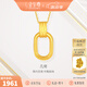 金至尊（3D-GOLD)實心黃金吊墜復(fù)古雙環(huán)999足金鏈墜不含項鏈計價送女友七夕禮物 金重2.10克（配珠寶禮盒）