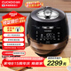 福庫（CUCKOO）黑晶鉆電飯煲韓國原裝進口大容量高壓電飯鍋智能語音定時多功能IH高壓4-5人 CRP-AH1080FD