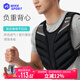 負(fù)重背心馬甲男健身裝備沙袋背心跑步訓(xùn)練運動加重沙衣10磅4.5kg