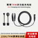 特斯拉（Tesla）旗艦款7KW/11KW充電槍隨車充便攜式家用220V/380V 新能源電動汽車 移動充電連接器model3/y/s/x 7KW標準套裝（國標） 不包含安裝服務