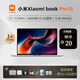 MI小米筆記本電腦pro16xiaomibook輕薄商務(wù)辦公學(xué)生設(shè)計(jì)師 pro15：11代i7/3.4K/Mx450獨(dú)顯 【小米系列 高端輕薄商務(wù)】 【標(biāo)配+699元贈品禮包】