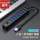 晶華 usb五合一擴(kuò) 展讀卡器 3口HUB分線器擴(kuò) 展內(nèi)存卡U盤硬盤TF/SD雙卡單讀電腦相機(jī) 八合一擴(kuò)展器【6個USB+TF/SD卡槽