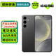 三星 Galaxy S24 S24+ S24ultra AI手機 超視覺(jué)影像 第三代驍龍8 二手手機 【S24】水墨黑 12GB+256GB 99新 精選靚機 0首付12期免息
