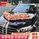 TaTanice婚車(chē)裝飾主婚車(chē)花結婚用品迎親套裝吸盤(pán)婚車(chē)布置頭車(chē)副車(chē)裝飾 卡布奇諾大V款【20套副車(chē)裝飾】
