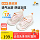 基諾浦（ginoble）25夏季透氣嬰兒學(xué)步鞋8-18個月男女寶寶網(wǎng)面涼鞋GB2436芭蕾粉