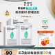 蒂佳婷（Dr.Jart）經典維穩(wěn)B5綠丸面膜15片敏感肌補水修護泛紅效期至26年4月