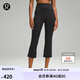 lululemon丨Groove 女士超高腰中長微喇緊身褲 23