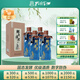 孔府家 朋自遠方9 濃香型白酒 52度 500ml*4瓶 整箱裝 送禮商務(wù)宴請